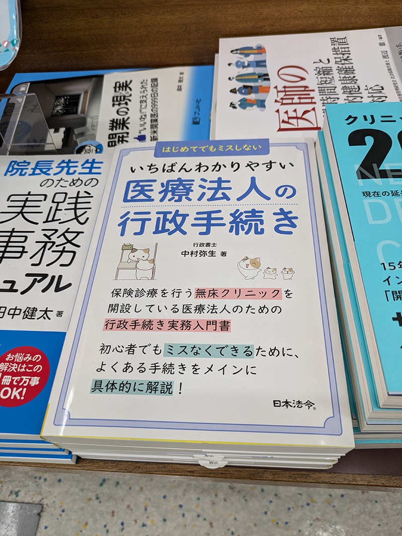 紀伊国屋書店新宿店